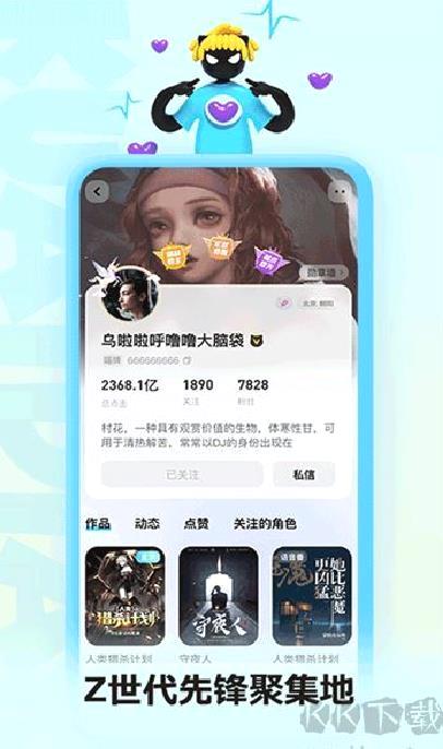 快点阅读 v5.24.10最新版