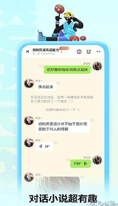 快点阅读 v5.24.10最新版