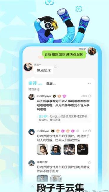 快点阅读 v5.24.10最新版