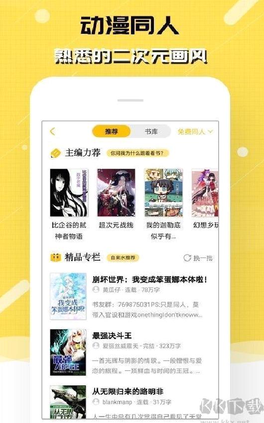 刺猬猫阅读免费版 v2.9.336