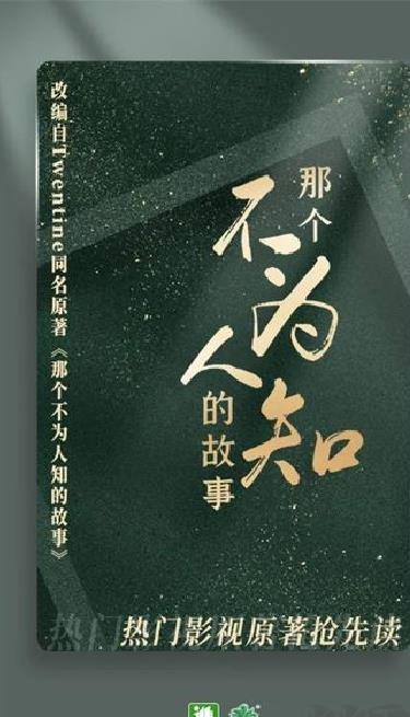 晋江小说阅读 v6.5.9最新版
