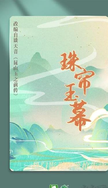 晋江小说阅读 v6.5.9最新版