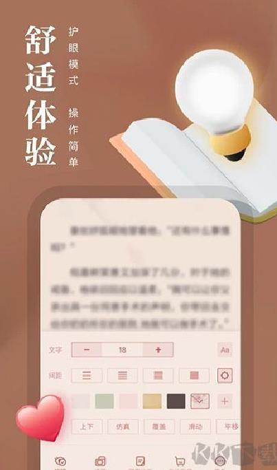 熊猫看书 v9.4.1.11
