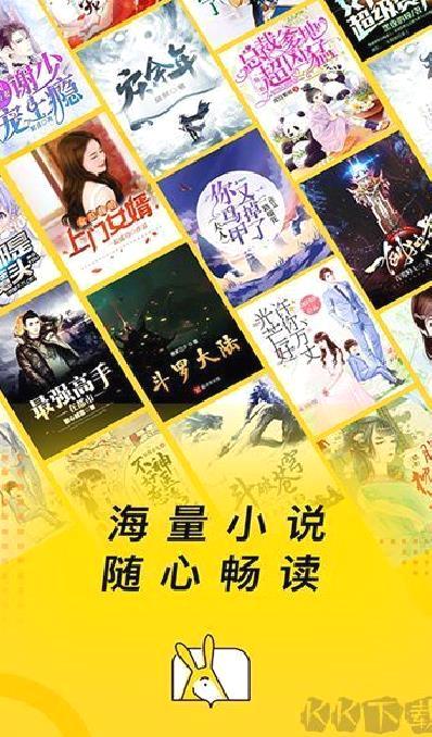 得间免费小说 v5.3.6.1