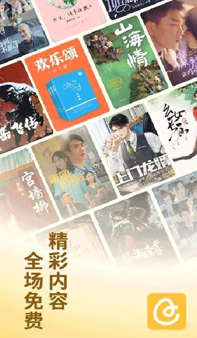 蛋花免费小说app v6.6.3.32