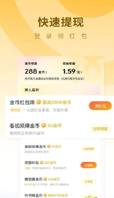 蛋花免费小说app v6.6.3.32
