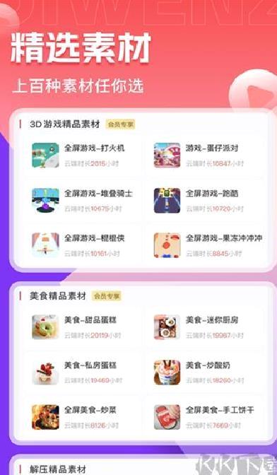 推文助手最新版 v5.2.3