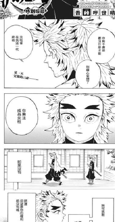 mangabz最新安卓版 v2.6.0