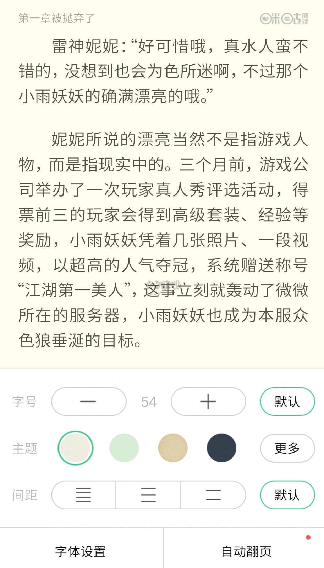 书旗小说正版 v12.0.9.2绿色版