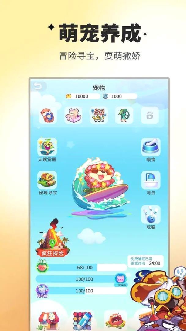 谁是卧底安卓版多人联机手游 V2.1.30官方版