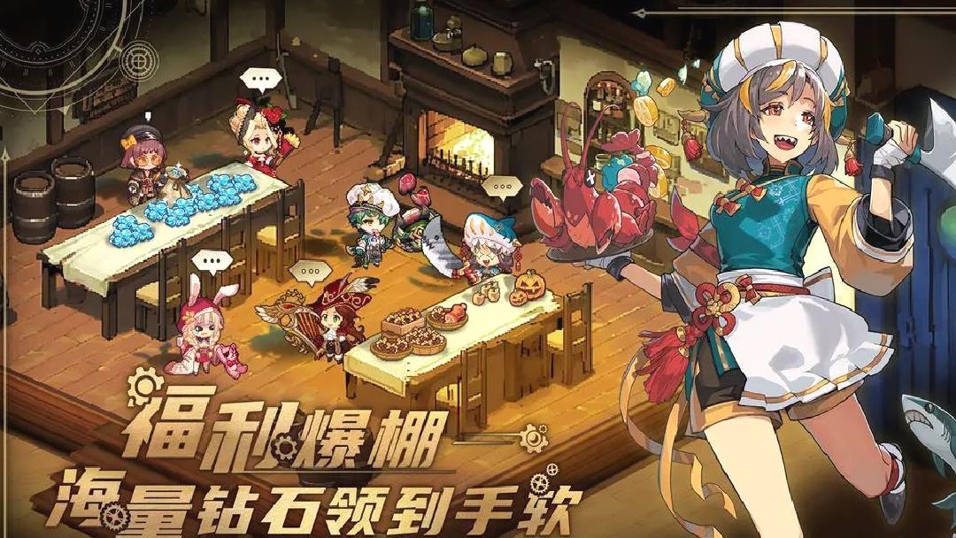 飞艇英雄安卓版放置像素手游 v0.2.8官方版