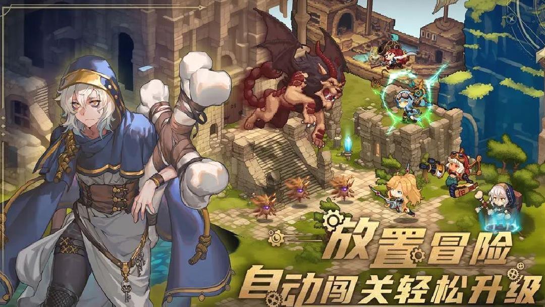 飞艇英雄安卓版放置像素手游 v0.2.8官方版