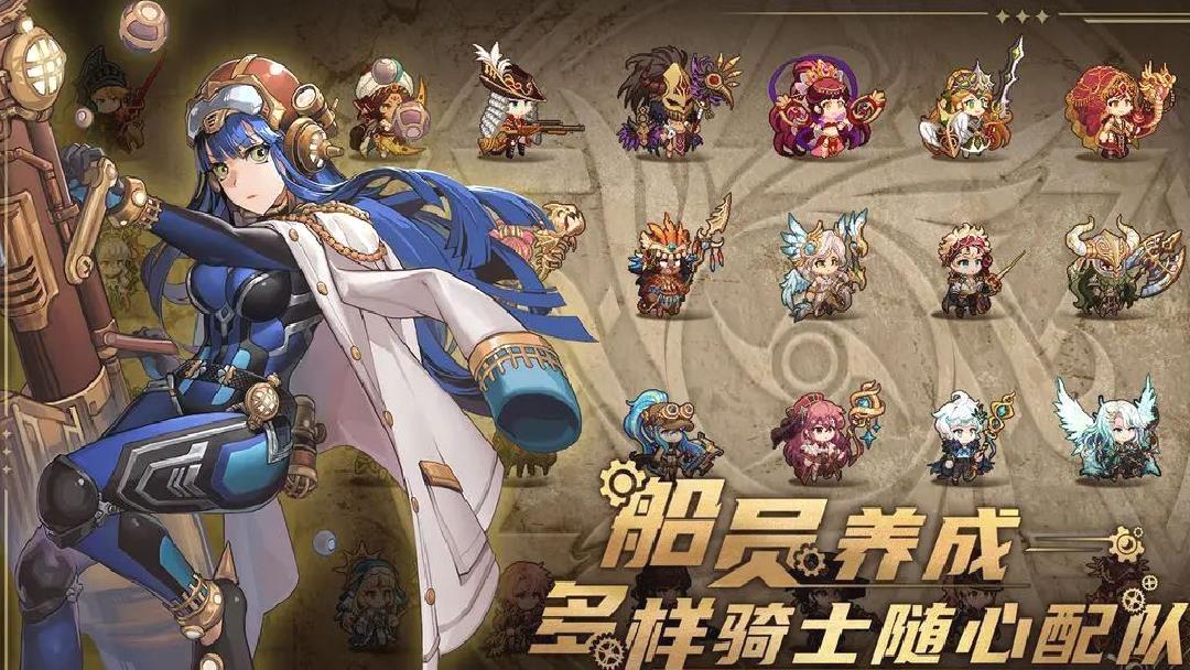 飞艇英雄安卓版放置像素手游 v0.2.8官方版