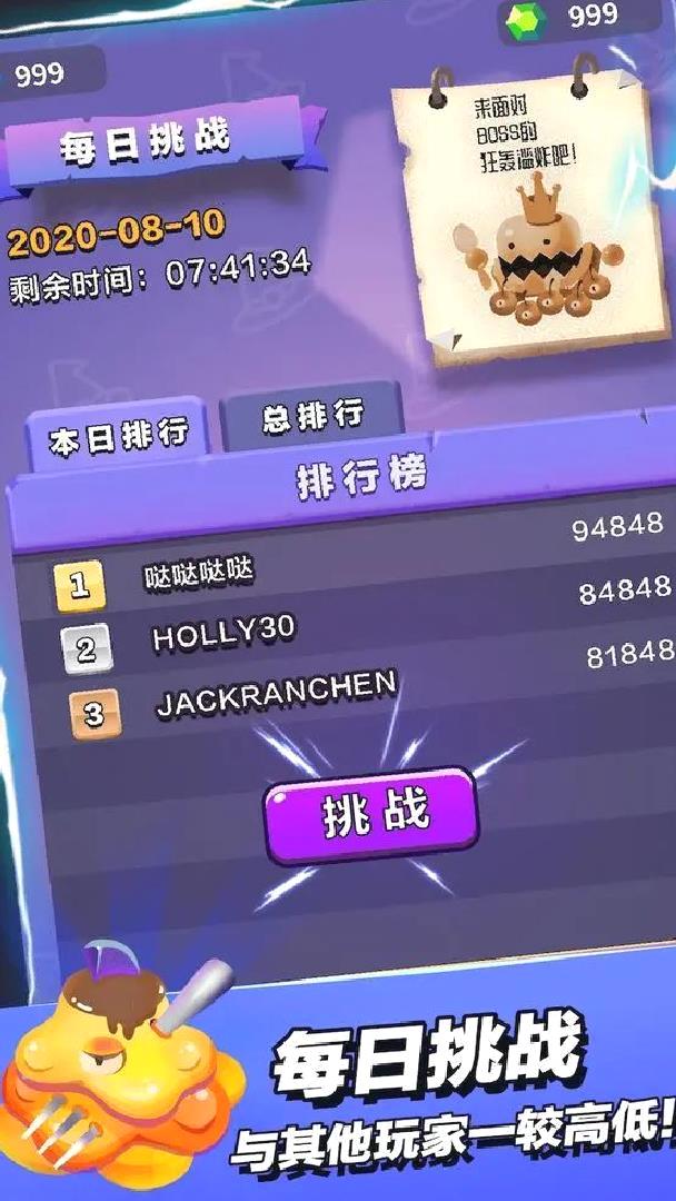 小小法师官方版Roguelike弹幕手游 V2.5.1安卓版