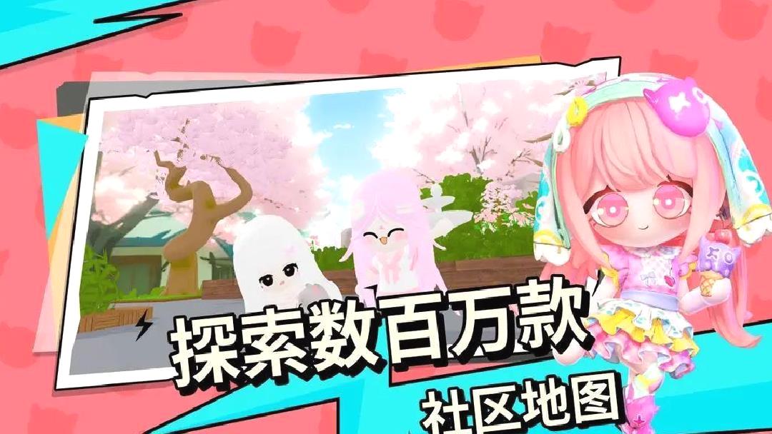 碧优蒂的世界2025官方版高自由度休闲游戏 v1.0.8安卓版