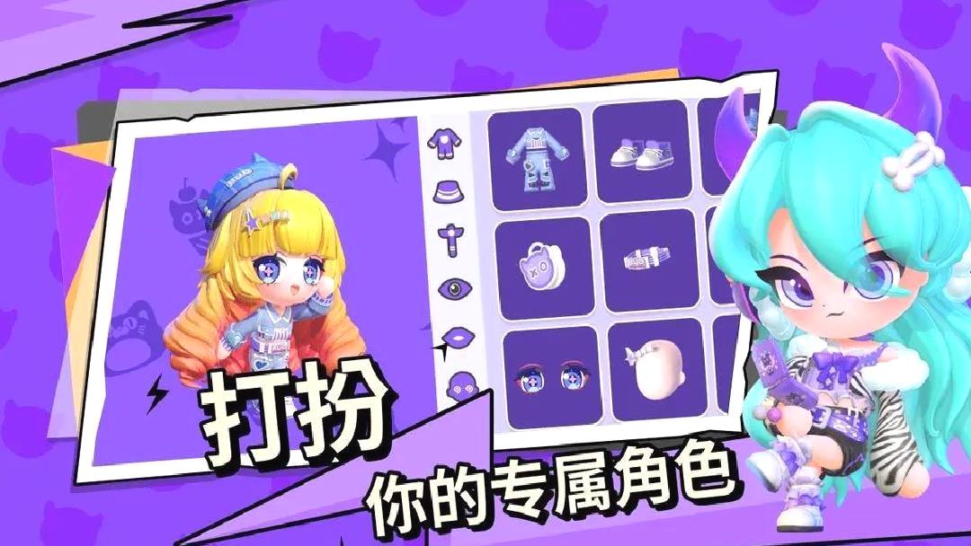 碧优蒂的世界2025官方版高自由度休闲游戏 v1.0.8安卓版
