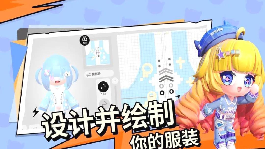 碧优蒂的世界2025官方版高自由度休闲游戏 v1.0.8安卓版