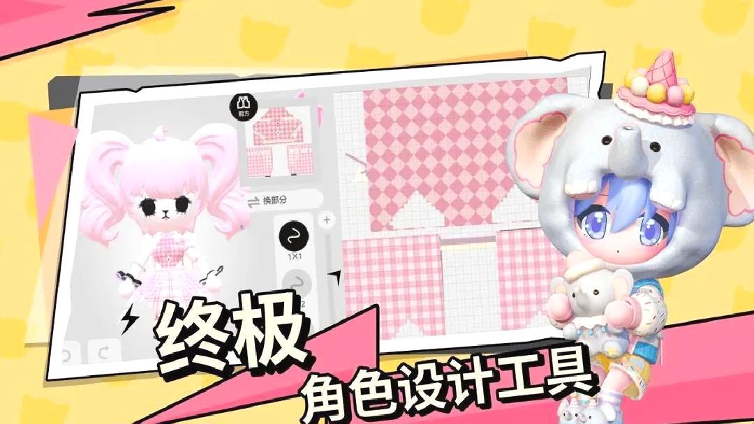 碧优蒂的世界2025官方版高自由度休闲游戏 v1.0.8安卓版