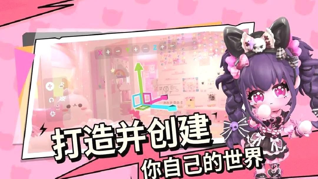 碧优蒂的世界2025官方版高自由度休闲游戏 v1.0.8安卓版
