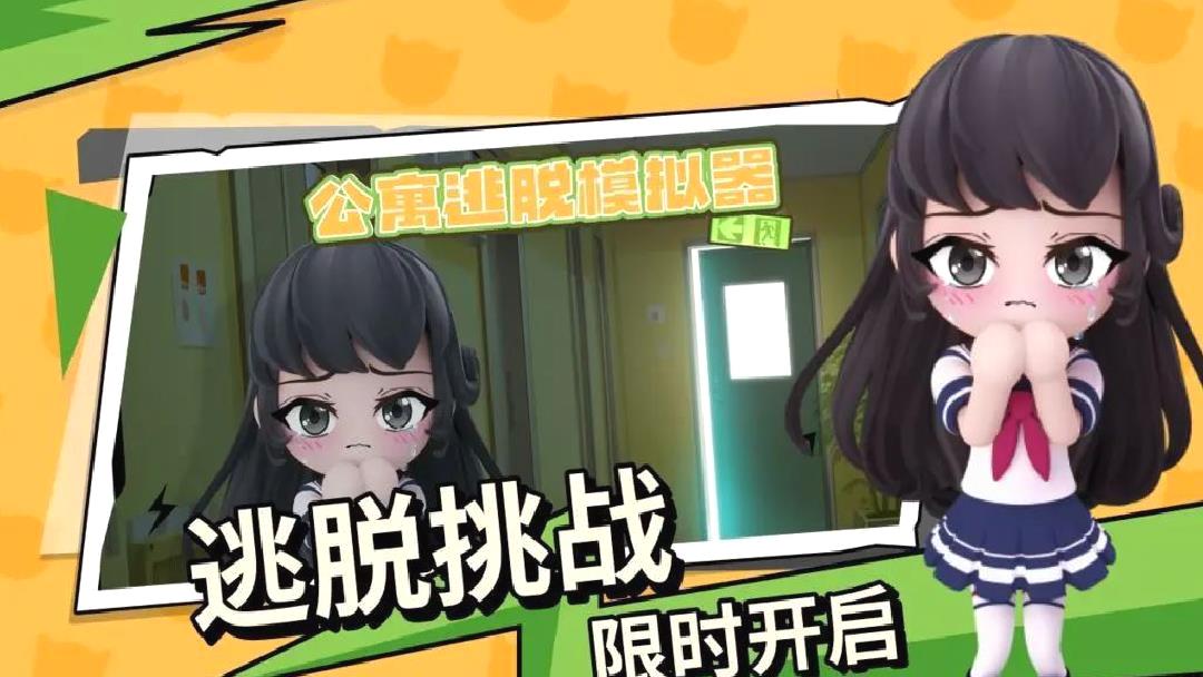 碧优蒂的世界2025官方版高自由度休闲游戏 v1.0.8安卓版