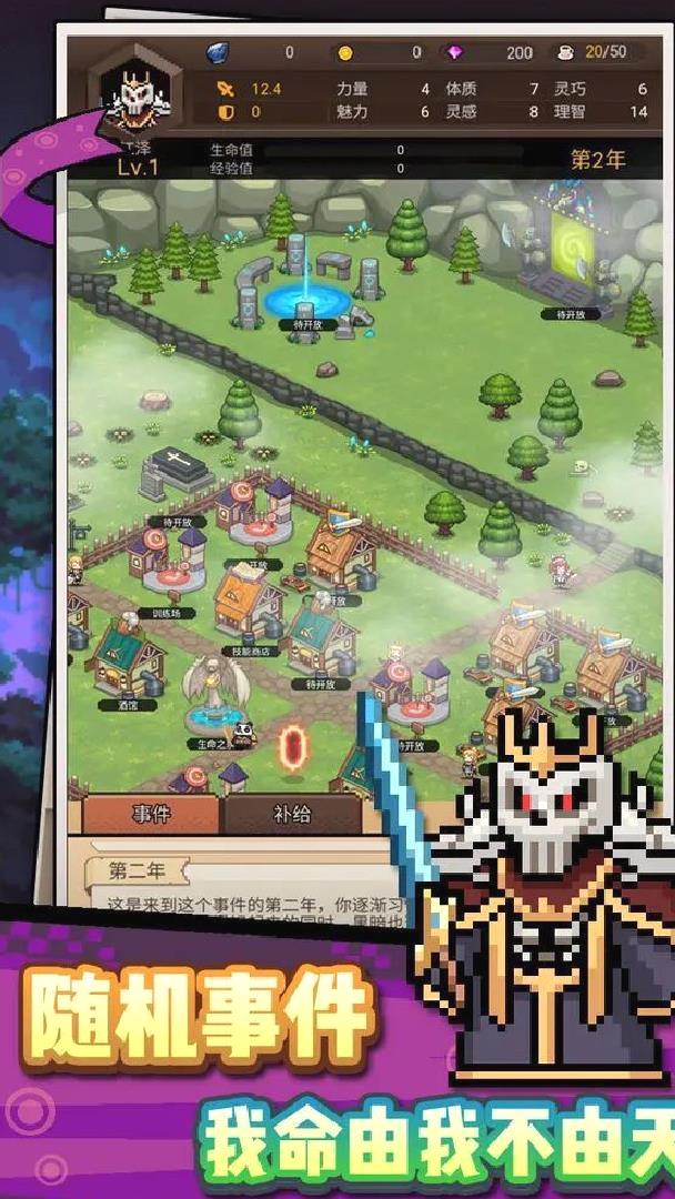 无双兵器官方版肉鸽单机像素手游 V0.0.171安卓版