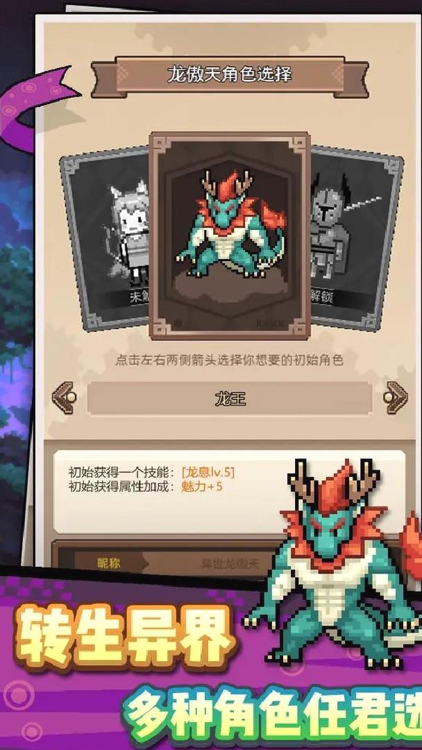 无双兵器官方版肉鸽单机像素手游 V0.0.171安卓版