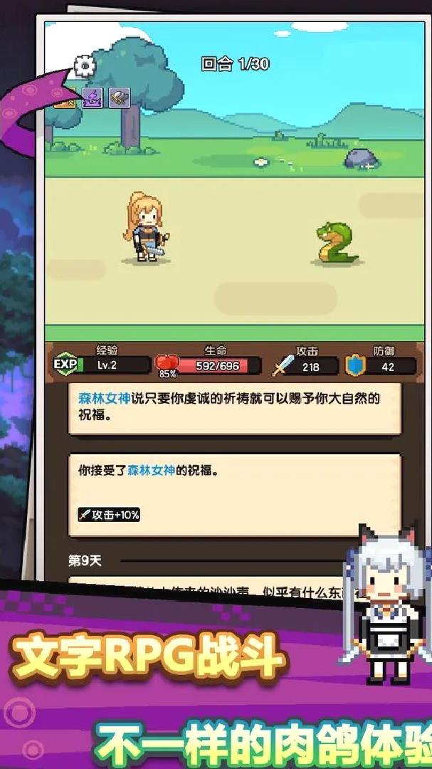无双兵器官方版肉鸽单机像素手游 V0.0.171安卓版
