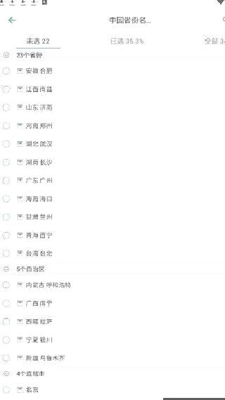 markji（墨墨记忆卡） v3.9.05