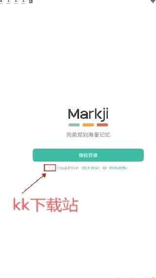 markji（墨墨记忆卡） v3.9.05