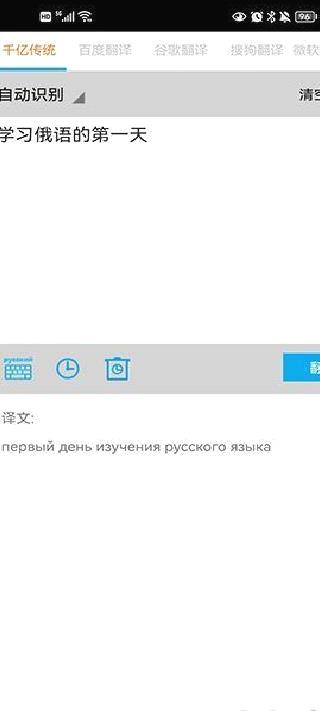千亿词霸 v5.4.8最新版