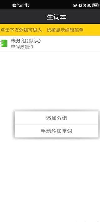 千亿词霸 v5.4.8最新版