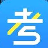 考试资料网 v3.3.0安卓版