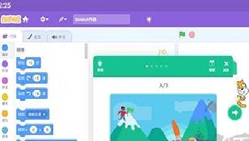 Scratch手机版 v3.0.66