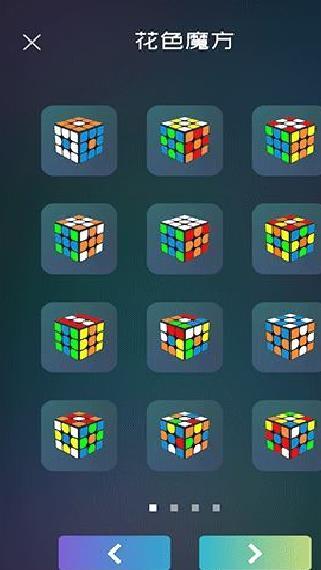 魔方学院APP 安卓破解版V2.2.21