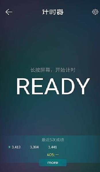 魔方学院APP 安卓破解版V2.2.21