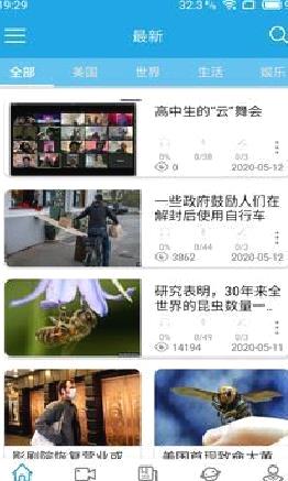 VOA慢速英语(美国之音) 官方版v6.2.1