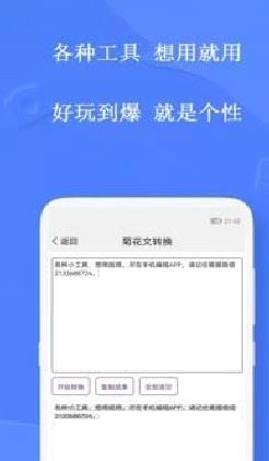 手机编程软件 安卓版v3.0.4