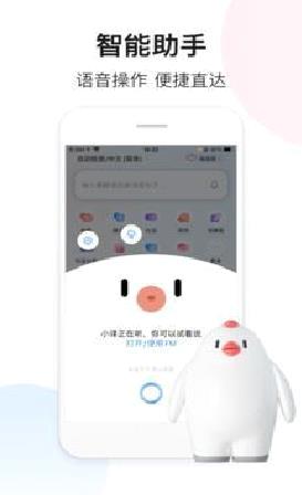 百度翻译APP 官方版v10.10.0
