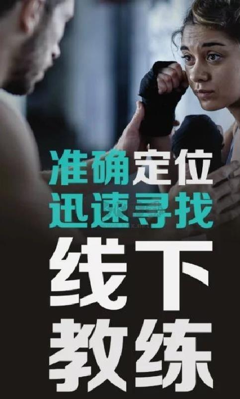 功夫者app官方版 v3.3.1