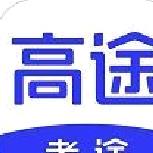 考途 v4.9.9最新版