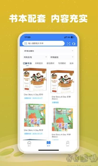 小凡博士 v1.14.02