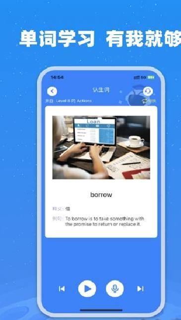 小凡博士 v1.14.02