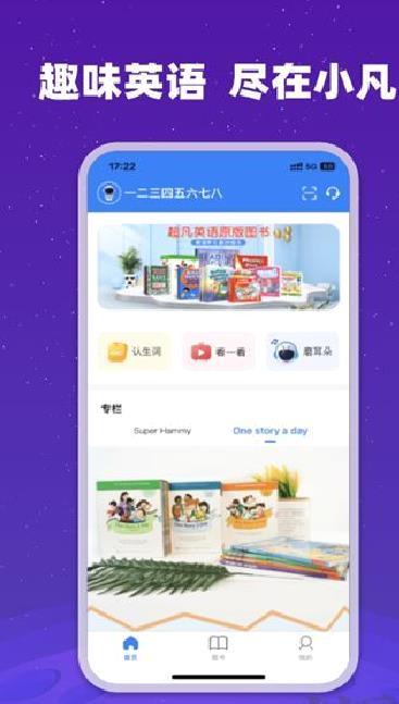 小凡博士 v1.14.02