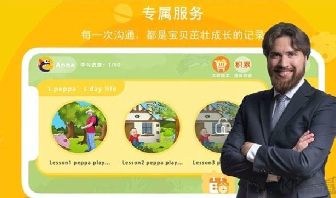 口语星球app v4.4.3