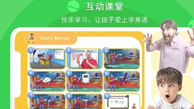口语星球app v4.4.3