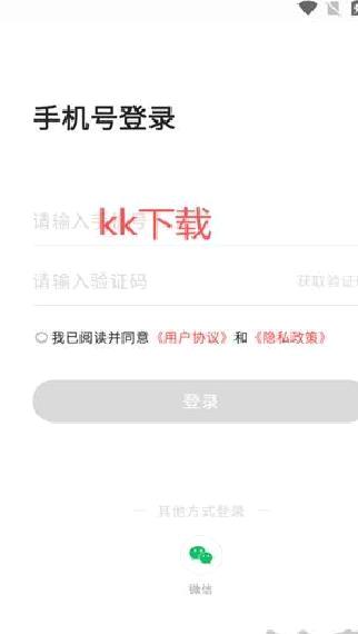 网易高考智愿官网版 v2.0.3