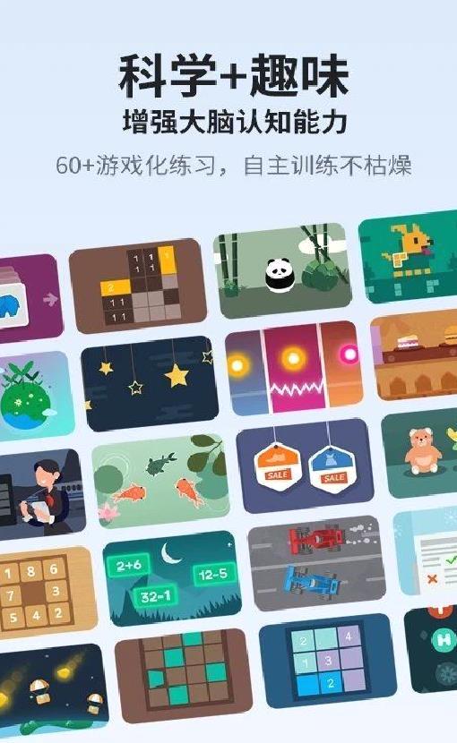 未来之光 安卓版v4.11.0