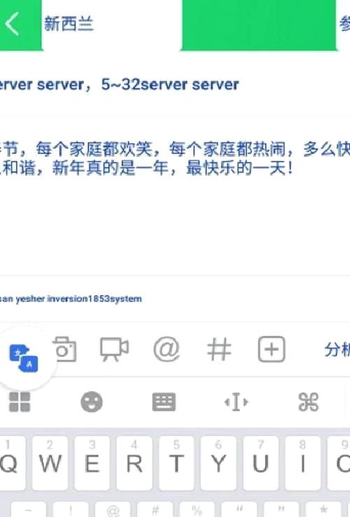 实时翻译软件 安卓免费版v1.5