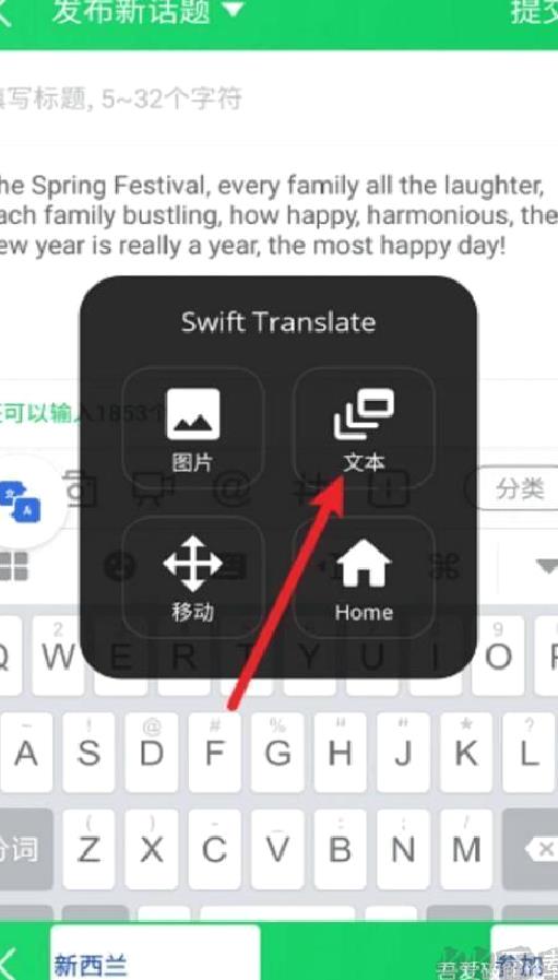 实时翻译软件 安卓免费版v1.5