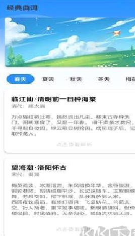 王牌智慧星安卓客户端 v1.0.0专业版
